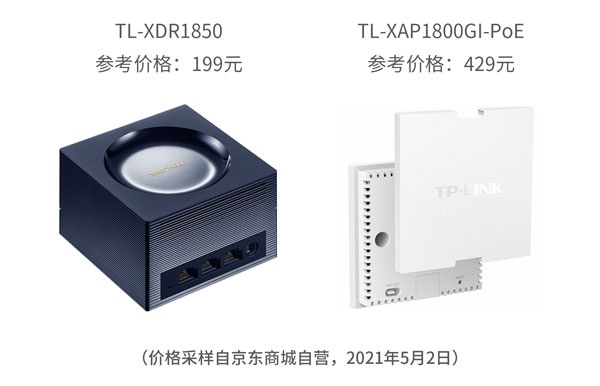 合肥无线覆盖系统